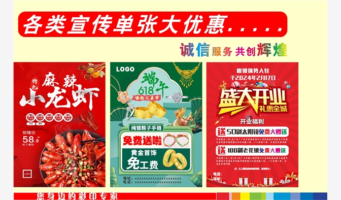 好声音张玉霞